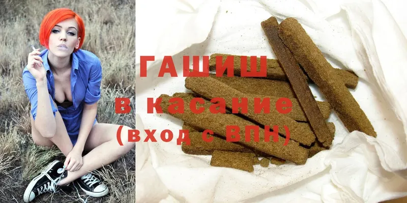 ГАШИШ индика сатива  Ангарск 